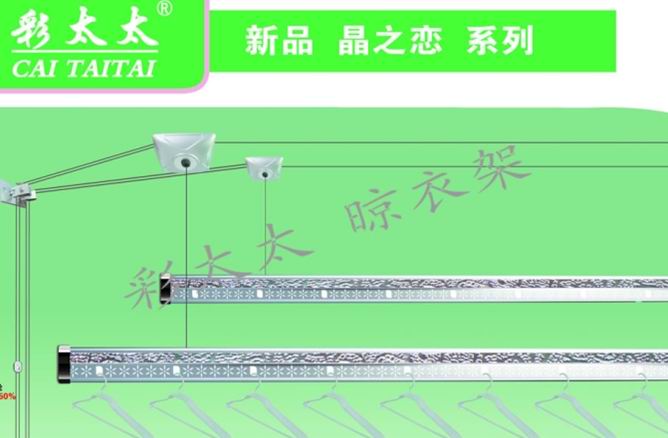升降晾衣架的行業(yè)經(jīng)營模式 升降晾衣架的行業(yè)經(jīng)營模式