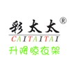 晾衣架我們最專業(yè)，做到最好！